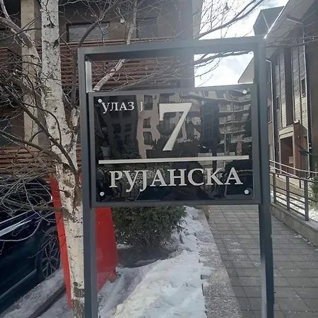 Kalman Iskra ズラティボール